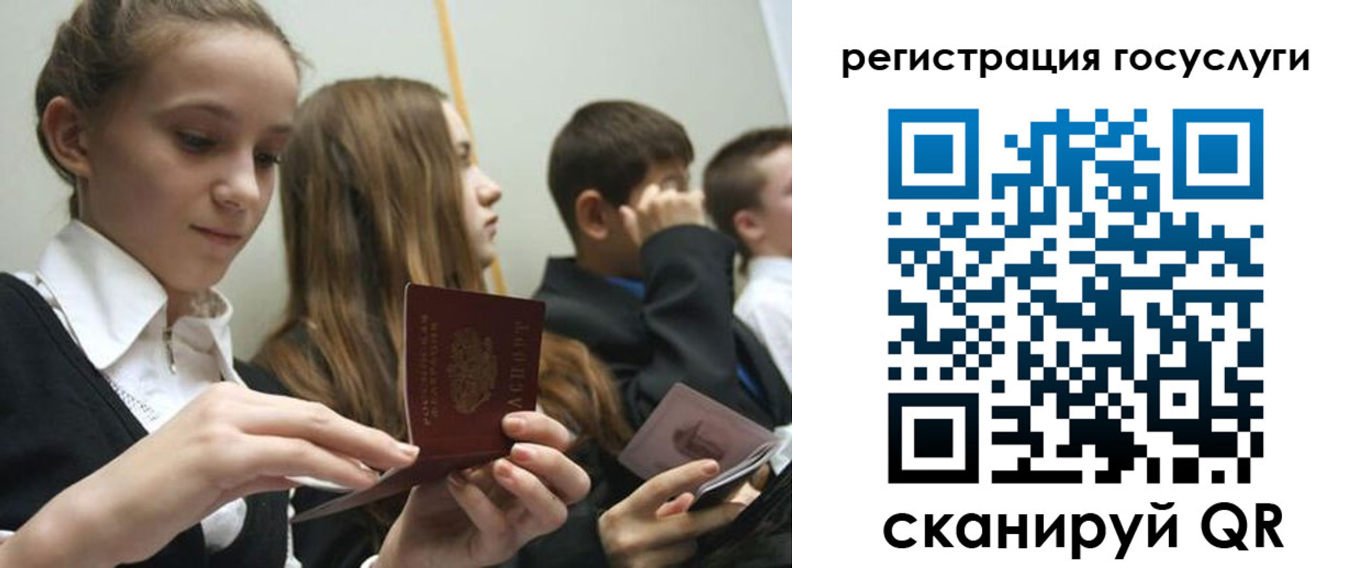 прописка поиск в Суровикино