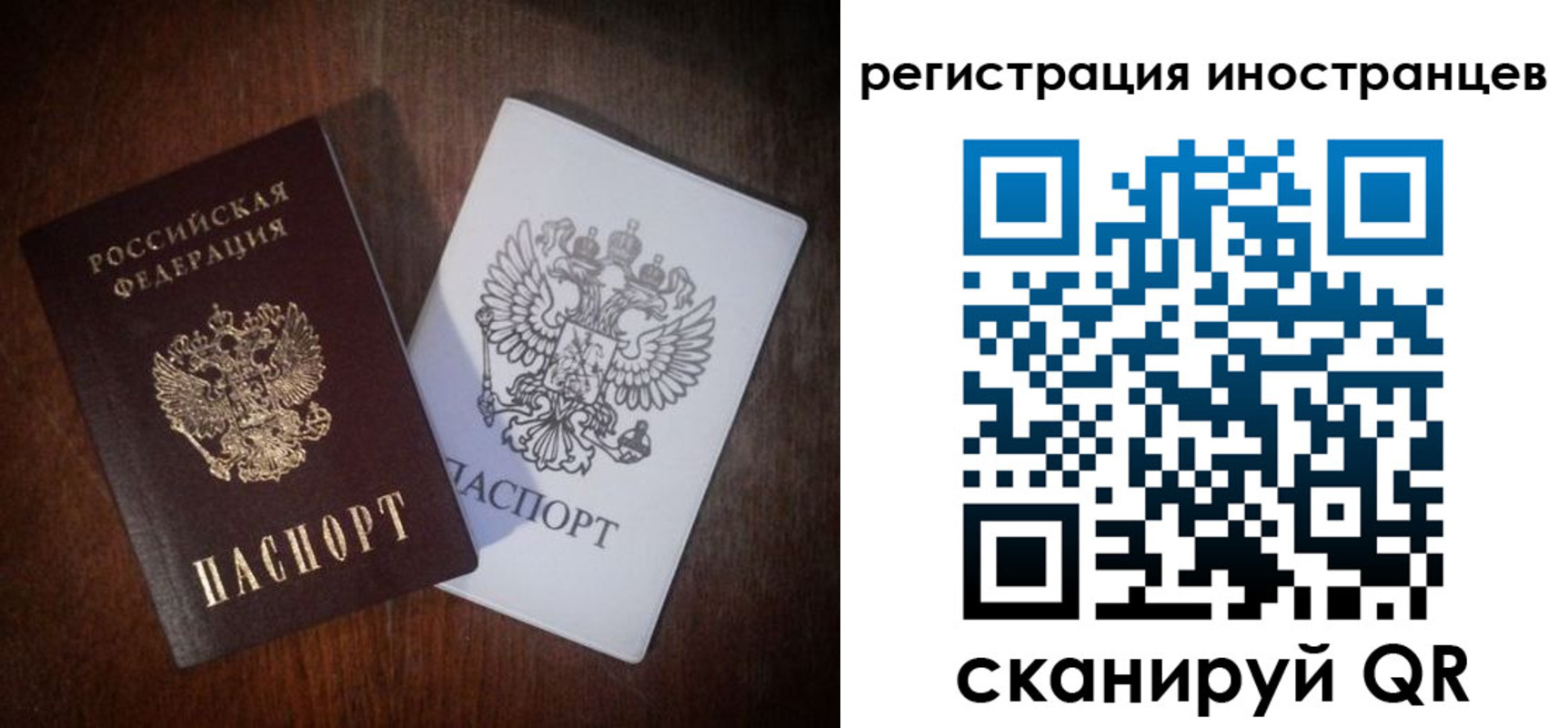 прописка от собственника в Суровикино
