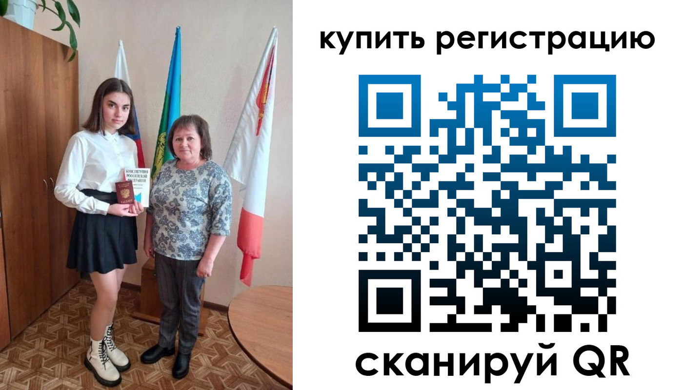 временная регистрация госуслуги в Суровикино
